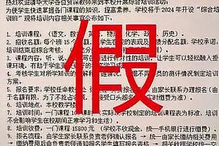 马奎尔数据：1粒进球，触球、拦截、争顶成功全场最多，8分最高