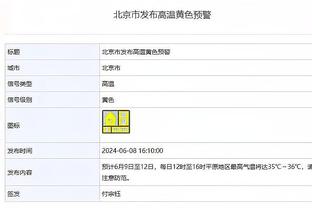 科尔：库明加越来越好了 这就是为何他是首发&他还会继续变好