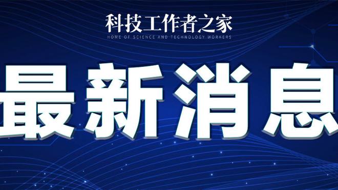 开云官网登录入口网页版截图1