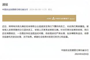 浙江队官博晒金浩翔受伤照，球员调侃自己又帅了一点