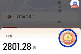 你怎么看？韩乔生：国足晚上能平塔吉克斯坦就不错了