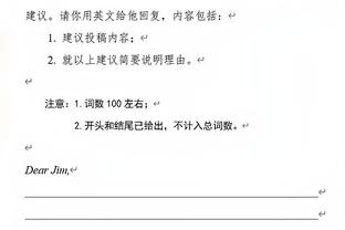 心系球队！广州外援摩尔完成左侧跟腱手术 来到主场为球队加油