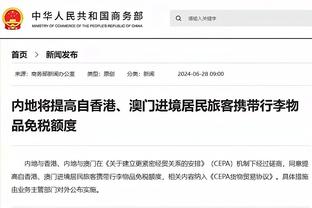 董方卓此前回呛评论：C罗只要没得老年痴呆，就应该还认得我