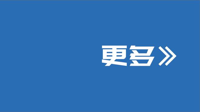 切尔西今天首发是四中卫阵容？