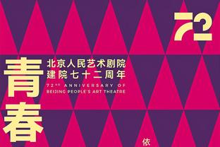 福克斯：没感觉今天状态火热 不知不觉得分就超过40了