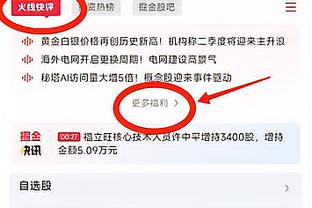 埃基蒂克：在巴黎的经历对我是一堂很好的教育课