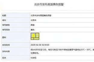 蓝月众将合影五冠？哈兰德“吃奖牌”？B席直接躺上桌？