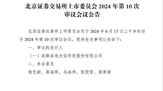 活塞2023年全年战绩为10胜65负 胜率13.3%为NBA历史第三差！