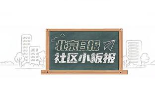 麦考伊斯特：不意外曼联30年拿不到英超，他们的问题是系统性的