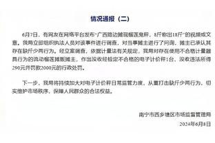 惨绝人寰？塞维利亚4球惨败+西甲4连败+西甲倒4+欧冠垫底出局