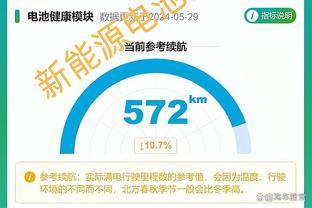 ?进攻不畅！快船半场仅44分 落后鹈鹕6分